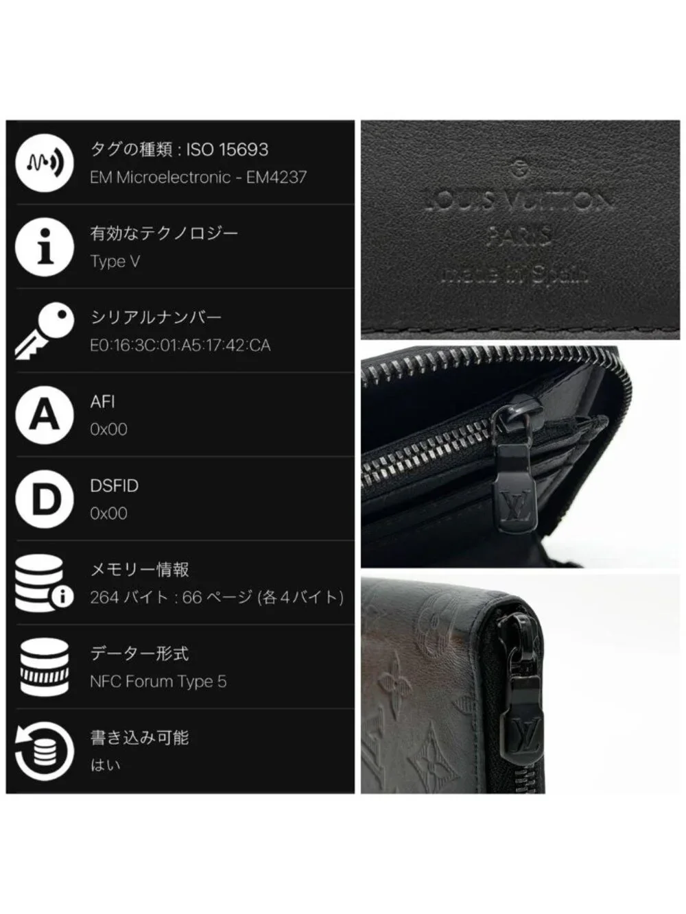 Louis Vuitton IC Zippy Wallet Vertical Shadow